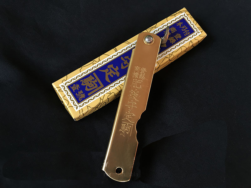 Higonokami Folder Brass 2