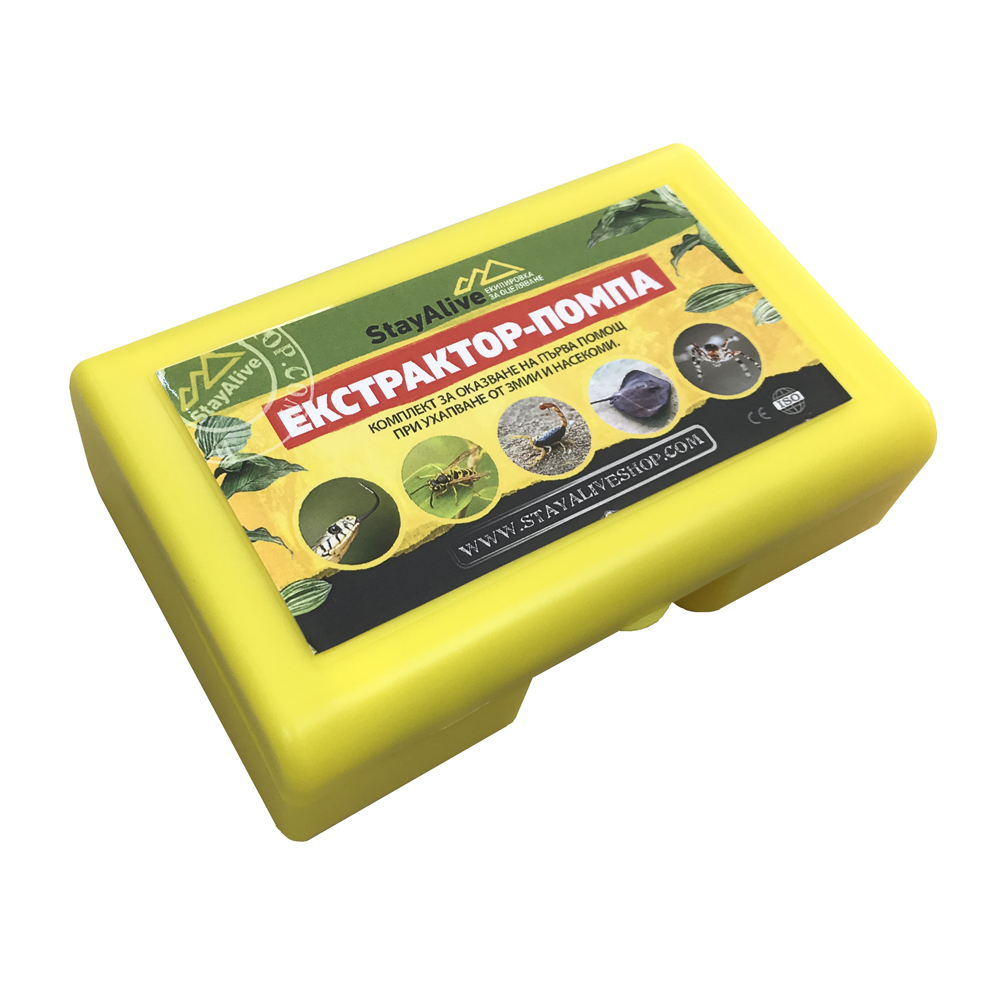 EXTRACTOR PUMP - Extractor Pump Kit for Venom Extraction 1