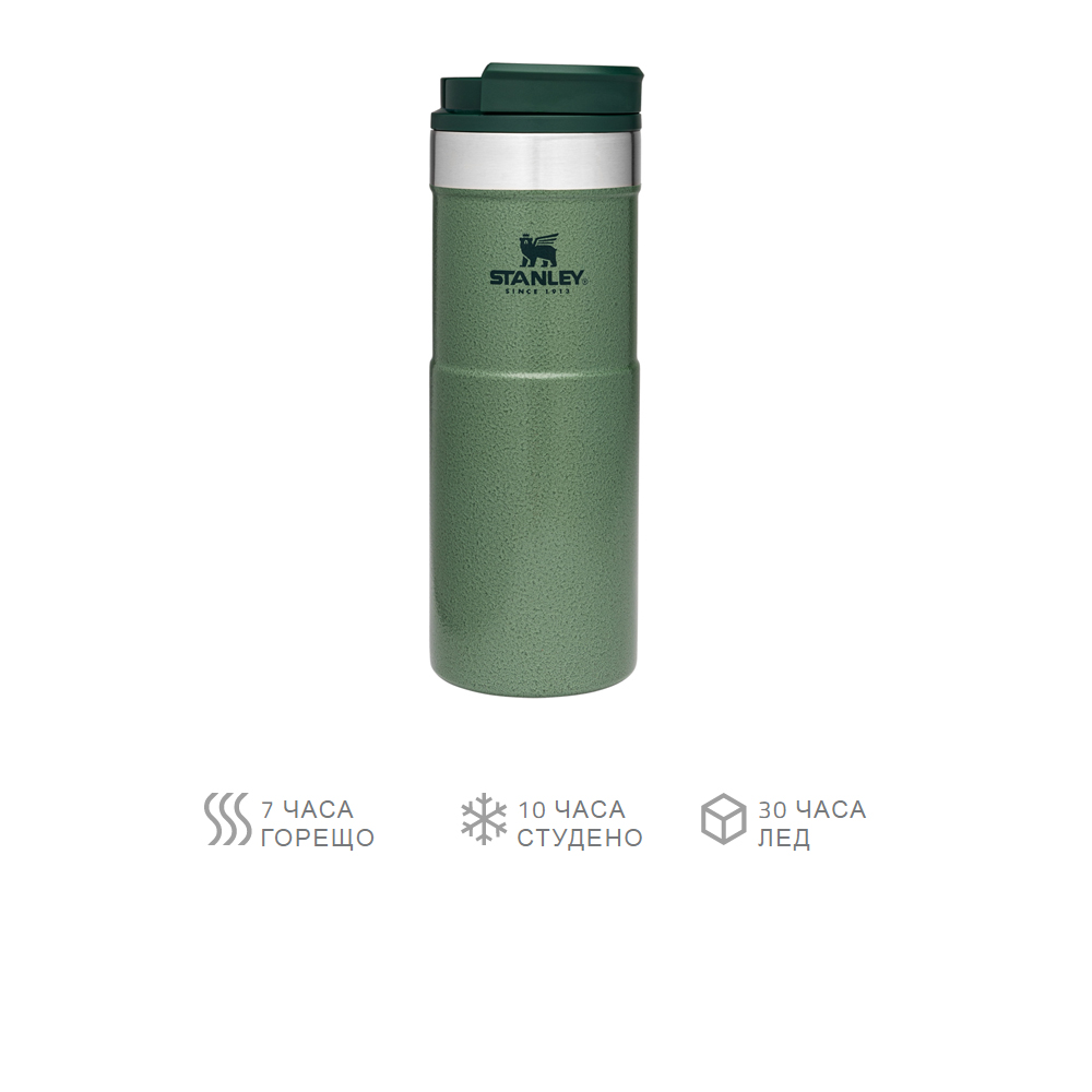 Stanley The NeverLeak Travel Mug 5